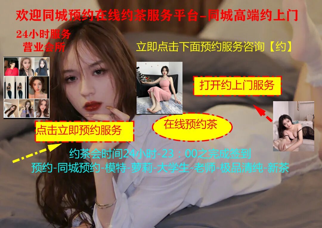 附近快餐300元3小时-M百约网